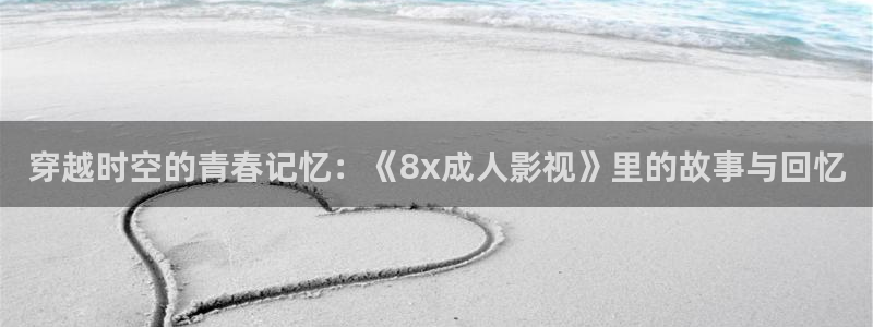 美丽小蜜桃类似的电影