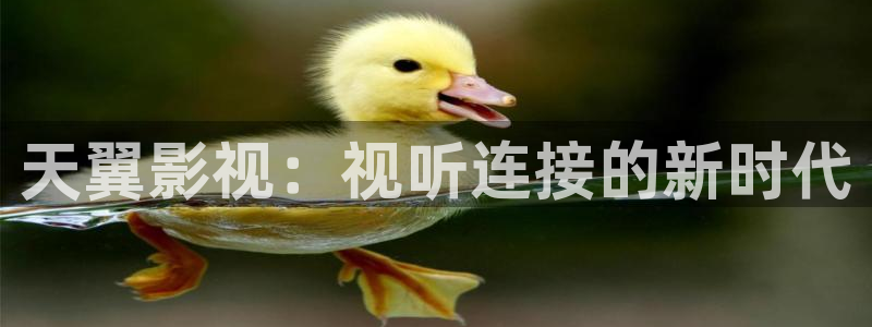 蜜桃三级影院